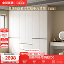 全友家居 六门衣柜卧室小户型现代简约家具衣服收纳储物柜子衣橱家用