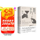 存在主义咖啡馆：自由、存在和杏子鸡尾酒