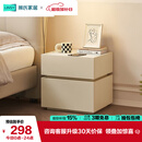 林氏家居床头柜奶油风小型床边简约柜子卧室新款LS459B2
