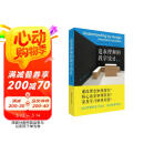 追求理解的教学设计（第二版）