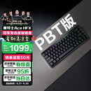 ROG魔导士Ace HFX 电竞磁轴键盘 游戏机械键盘 无畏契约 8K回报率 小蜜蜂战队同款 PBT 双色注塑版