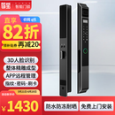 笃宝3D人脸全自动断桥铝智能锁防水户外指纹锁铝合金铁门肯德基平移推拉门电子密码锁