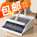 太太乐扫把簸箕套装 防风梳齿型家用扫地扫帚笤帚两件套源头直发 包邮