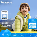 巴拉巴拉（BALABALA）童装儿童羽绒服两件套男童女童宝宝冬装连帽外套 绿白色调00341 120 充绒量40g