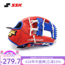 SSK日本棒球手套软式猪皮HeroStory系列青少年BAEZ球星同款训练入门 10.75寸  橘(蓝工字档) 7-10岁 右投戴左手（右撇子用）