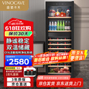 维诺卡夫(Vinocave)红酒柜恒温酒柜家用客厅多功能风冷保湿洋酒 白酒葡萄酒茶叶冰箱冷藏柜 JC-266BD 243L