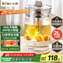 小熊（Bear）养生壶 2L大容量煮茶壶煮茶器 24H恒温花茶壶 炖煮一体烧水壶电热水壶 316L母婴材质 YSH-D20T6