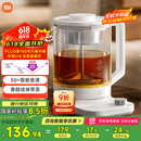米家小米智能养生壶烧水壶电热水壶玻璃恒温壶 泡茶煮茶器一体 儿童冲奶自动保温 家用办公室1.8升P1