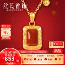航民首饰 红运南红黄金吊坠足金古法卷草纹母亲节礼物XYG2730工费860元/件 3.40克