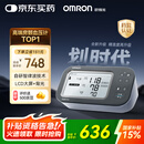 欧姆龙（OMRON）房颤血压计医用测量仪高精准智律波血压仪家用老人U738T 