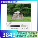 vidalido维达利多户外露营野餐公园帐遮阳防晒一室两厅自动速开六角帐篷 六角自动家庭帐2.0