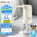 小熊（bear）桶装水抽水器 电动压水器 自动吸水器 矿泉水上水器 饮水机抽水泵 YSJ-D06H5