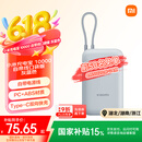 小米（MI）小米充电宝移动电源 10000  自带线双向快充口袋版 电源 灰蓝色