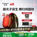 极萌【代言人丁禹兮同款】全新一代胶原炮美容仪【紧致淡纹】家用面部大排灯胶原促生嫩肤生日礼物