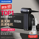 爱图腾【大师顶配丨20000Pa暴风吸力】车载吸尘器大吸力无线汽车用手持吸尘器家用小型随手吸吹两用套装