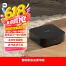 小米米家智能中枢网关 智能联动 无线控制 蓝牙Mesh网关 毫秒级响应