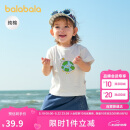 巴拉巴拉婴儿t恤宝宝上衣女童衣服男童短袖2025夏装可爱萌趣209225117203