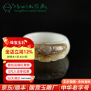 玉缘和田玉新疆白玉籽料饕餮纹瑞兽戒指内约20毫米俏色巧雕扬州玉器厂