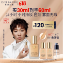 雅诗兰黛【王曼昱同款】DW持妆粉底液17#象牙白(1W1)30ml化妆品生日礼物