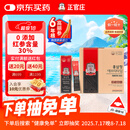 正官庄高丽红参浆6年根健康滋补礼盒 EVERYTIME10ml*30包 韩国原装进口