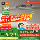 小米（MI）米家 3匹Pro 超一级能效 一拖一风管机 中央空调 一价全包75FW-OC20/N1B1 国家补贴 
