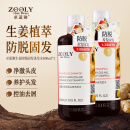 卓蓝雅生姜防脱固发洗发水800ml*2(洗头膏洗发露男女通用)