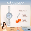 Davena蒂玮娜美人鱼手表女士小表盘轻奢腕表生日礼物送女友
