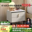 芝华仕床头柜岩板卧室百搭床边储物收纳家具G037