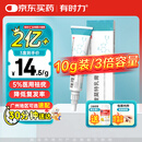 有时力 5%咪喹莫特乳膏10g:0.5g/盒 皮肤用药