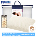 邓禄普（Dunlopillo）女人枕 荷兰进口特拉雷Talalay天然乳胶枕 物理发泡工艺 