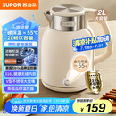 苏泊尔（SUPOR）墩墩大容量电水壶热水壶 2L无缝内胆电热水壶316L不锈钢烧水壶一键保温恒温SW-20J01P