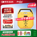Amoul安保AED全自动体外除颤仪家用i7eplus医用级急救心肺复苏便携车载