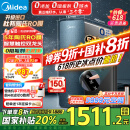美的（Midea）净水器家用星河1000G PRO 5年长效陶氏RO反渗透0阻垢剂直饮机厨下式净饮机国家补贴 鲜活零陈水