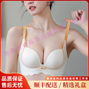 QIANLEETooy轻奢品牌女士内衣女无痕内衣小胸聚拢防下垂不空杯文胸套装 白色-单件 厚约2cm S 【推荐75-95斤32/70ABC】