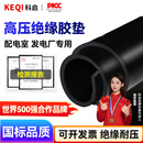 科启 绝缘垫配电房【10kv 5mm 1米*10米】黑色平面 【高压绝缘胶垫】 绝缘橡胶垫地垫地毯胶板