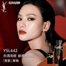 圣罗兰（YSL）黑管镜面爱心唇釉442口红滋润化妆品生日礼物女送女友