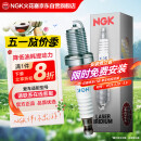 NGK双铂金火花塞四支途观凌渡迈腾探岳奥迪A345Q3578途观速派保时捷