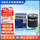 马勒机油滤芯机滤OC611(卡罗拉/雷凌/八代凯美瑞/致炫/奕泽/威驰/花冠