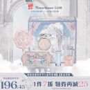 花知晓【618】天鹅深浅礼盒彩妆套装腮红口红眼影送女友生日礼物 天鹅浅唇【热卖】