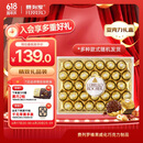 费列罗巧克力礼盒32粒400g 榛果威化糖果休闲零食伴手礼喜糖生日礼物