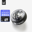 Keep 减压腕力球离心陀螺金属机械动力臂力电镀深灰色