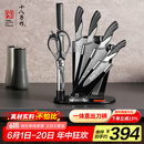 十八子作家用刀具套装菜刀组合雀之翎七件套刀AS1309【精美礼盒装】