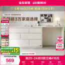 全友家居斗柜原木奶油风多用置物柜可变书桌隔厅柜家用收纳柜国家补贴
