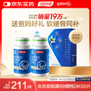 汤臣倍健胶原蛋白软骨素180粒礼盒装骨胶原钙片 中老年成人补钙 送礼