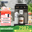 德龙（Delonghi）【国家补贴】咖啡机 冷萃版探索者 家用全自动咖啡机原装进口 51款全彩触屏智能互联 ECAM450.86.T