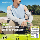 蕉下（beneunder）宽松防晒冰袖男凉感防晒袖套男手臂防晒浅云灰