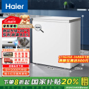 海尔（Haier）家用冰柜京东自营200升小冰箱小型冷柜大容量-30度深冷速冻保鲜BC/BD-200GHW9D家电国家补贴20%