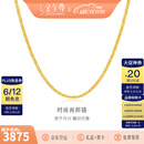 金至尊（3D-GOLD)黄金项链女锁骨链W扣999足金素链链子送女友老婆生日礼物计价 4.5克多退少补-NB01000320-42.5