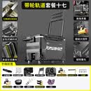 画中仙钓箱全套钓箱2026新款台钓箱超轻多功能免安装带轮钓鱼箱渔具装备 29L 带轮双炮台【轨道休闲款+工具层】