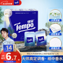 得宝（TEMPO）高定调香 雪松印花手帕纸 4层7张*12包 湿水不破纸巾小包 面巾纸